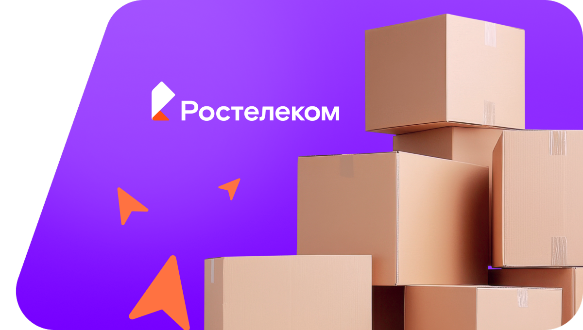 Переезд в новую квартирув&nbsp;посёлок Ржевское (Калининградская область)